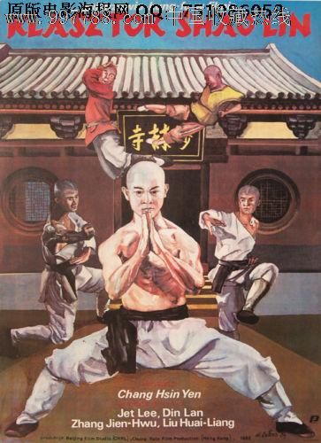 九八年高中毕业证图片